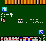 Скриншот игры Taisen Mahjong HaoPai 2